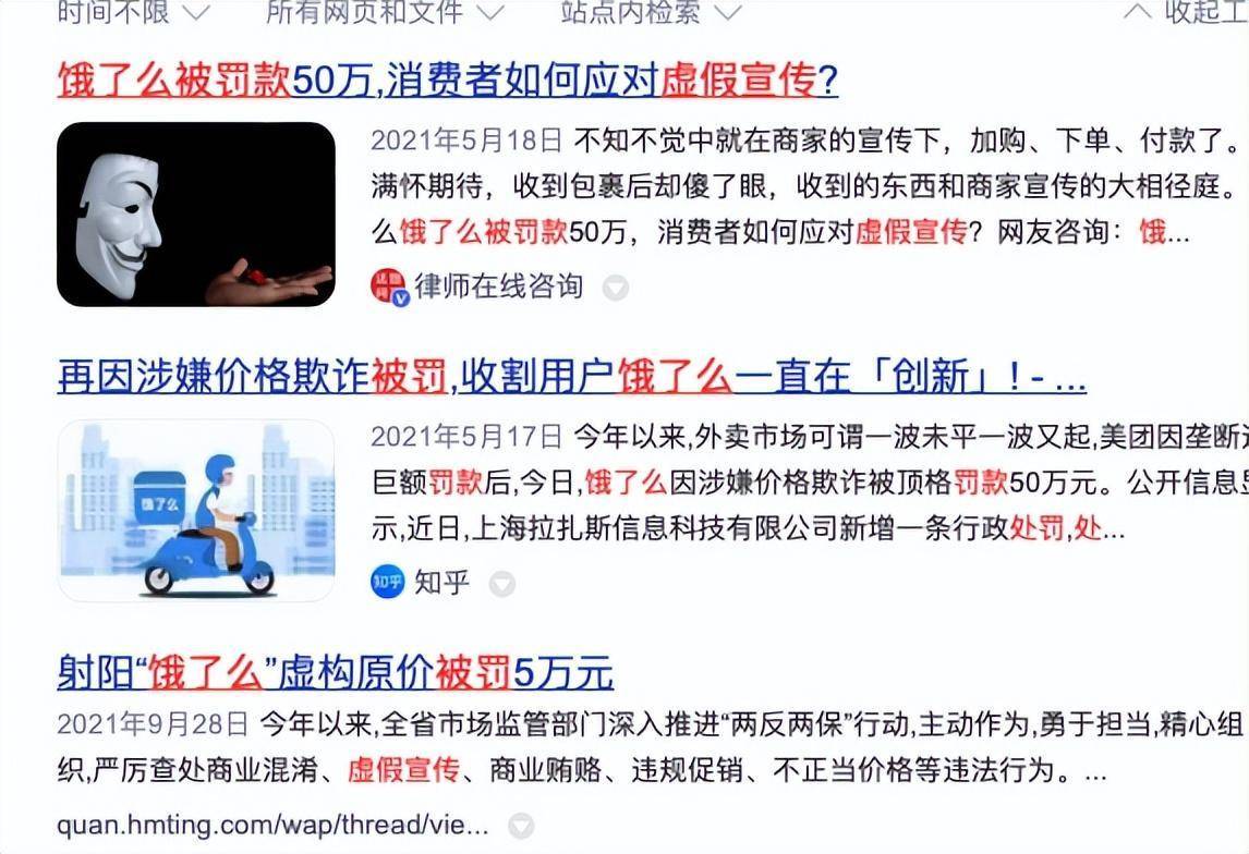 房产风向 第5页