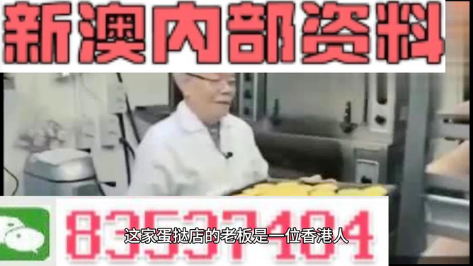 2025新澳正版今晚资料与2025新澳精准正版免費資料,词语释义、专家解析解释与落实与警惕虚假宣传