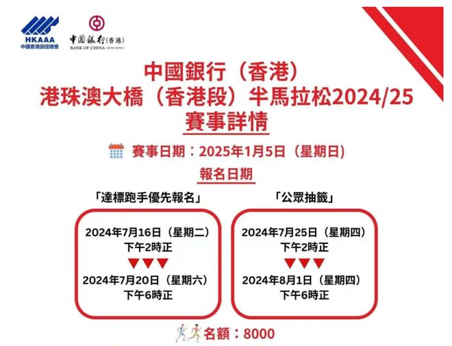 2025新澳精准正版免费 和新澳门2025年正版免费,全面释义与解答落实