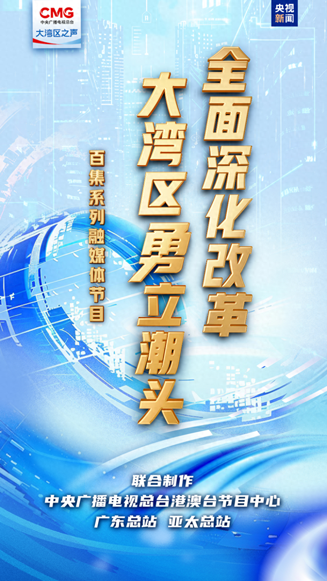 2025澳门和香港管家婆100%精准的警惕虚假宣传-全面落实与解释释义