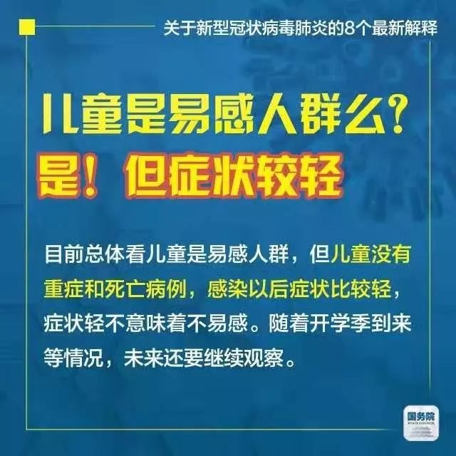 新澳2025最精准正精准和澳门管家婆100%精准全面释义、解释与落实与警惕虚假宣传-全面释义、解释与落实 解析与释义