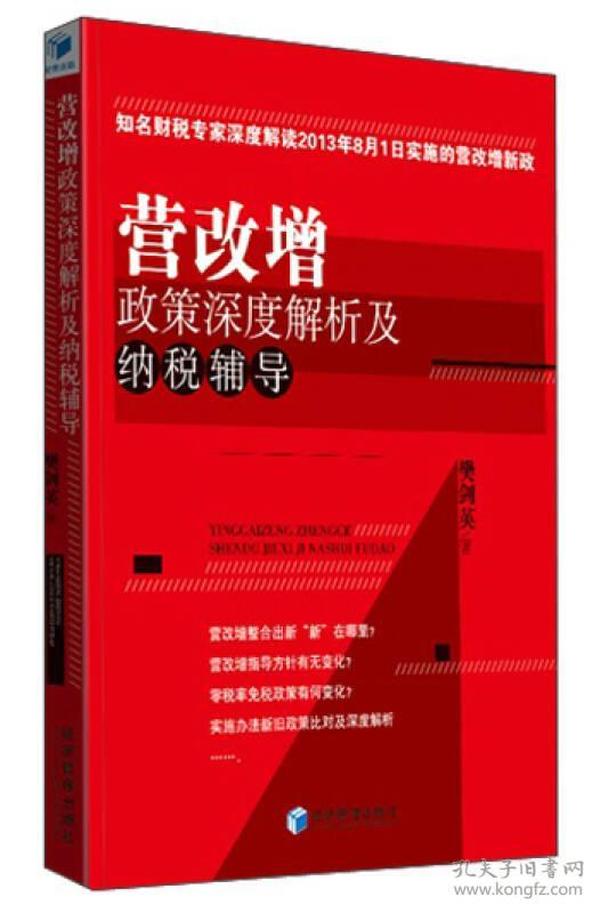 2025澳门和香港全年免费资料大全构建解答、专家解读解释与落实与警惕虚假宣传-全面释义、专家解读解释与落实