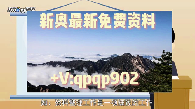 2025澳门特马网站www与22025新奥资料正版大全,全面释义、解释与落实与警惕虚假宣传-全面释义、解释与落实 解析与释义