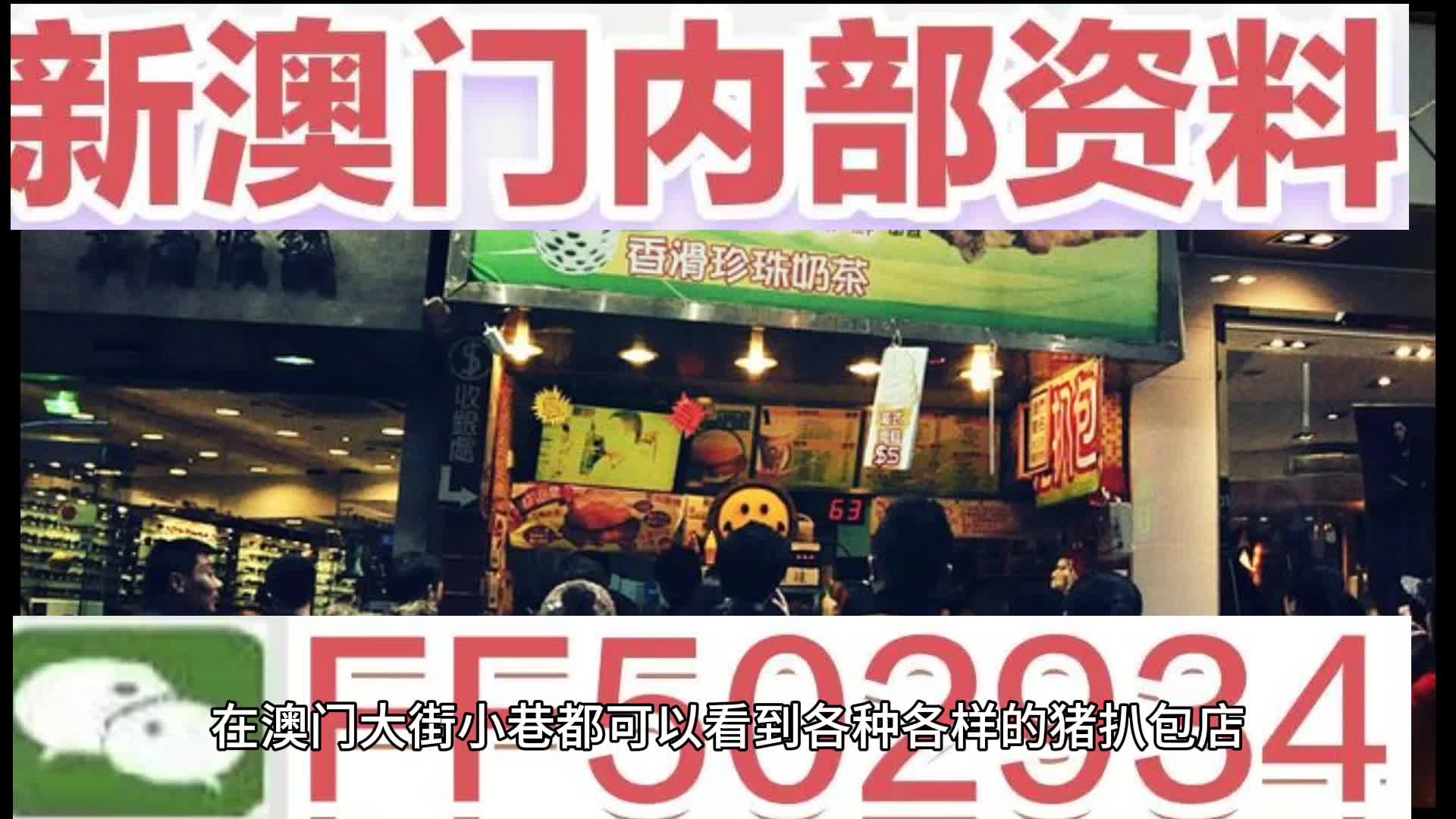 2025澳门特马网站www与2025今晚必中必开一肖肖的警惕虚假宣传-全面落实与解释释义