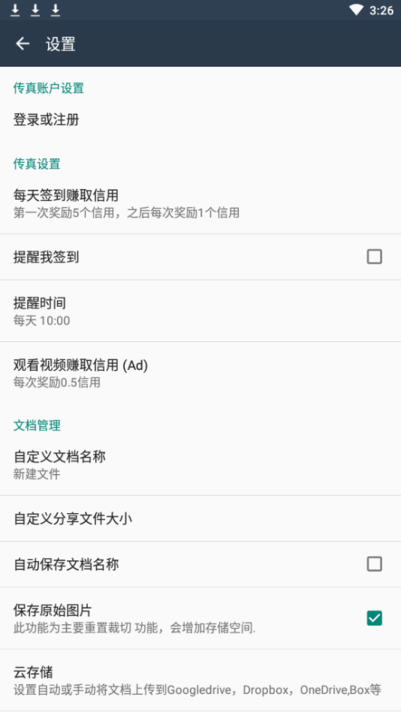 >7777788888精准免费4肖与7777788888精准管家婆,全面释义、解释与落实与警惕虚假宣传-全面释义、解释与落实