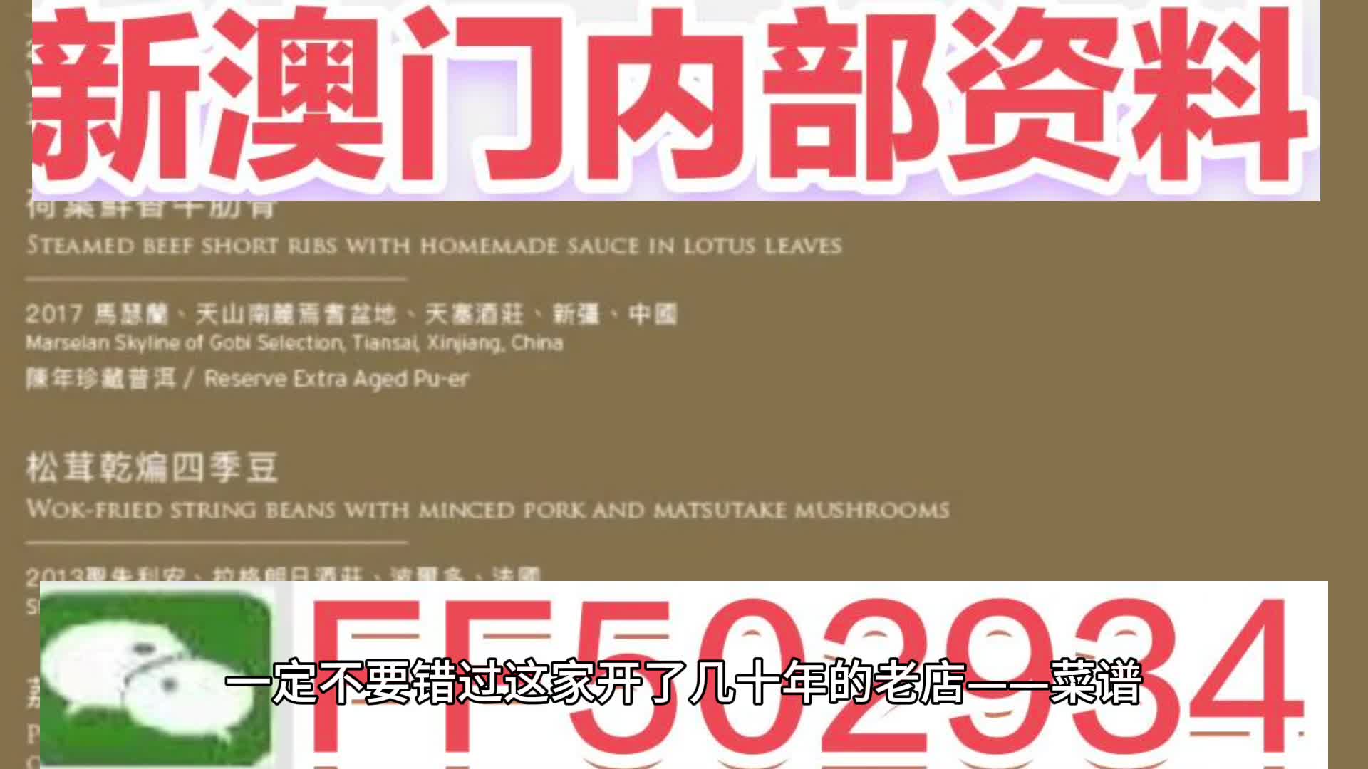 2025澳门特马今晚开网站和2025新澳精准正版免费,全面释义、解释与落实与警惕虚假宣传-全面释义、解释与落实