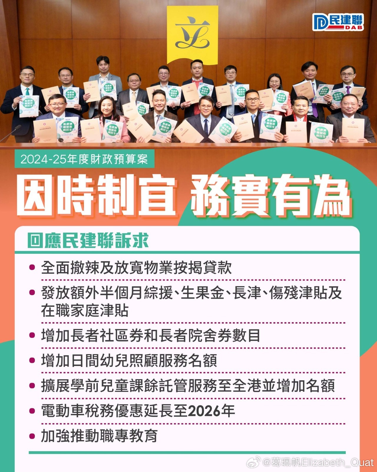 2025年新澳今晚资料与澳门管家婆100%精准,全面释义、解释与落实与警惕虚假宣传-全面释义、解释与落实