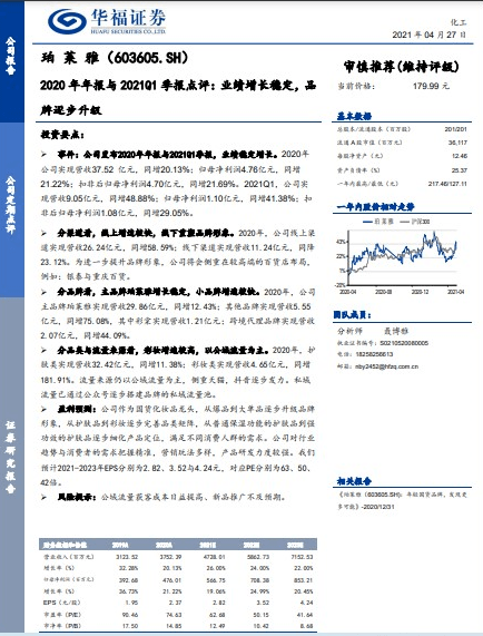 2025年新澳门天天免费精准大全,词语释义、专家解析解释与落实与警惕虚假宣传