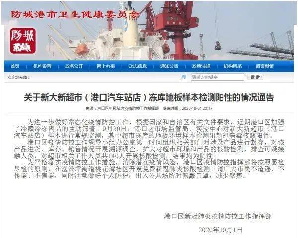 澳门管家婆100%精准,全面释义、专家解读解释与落实与警惕虚假宣传