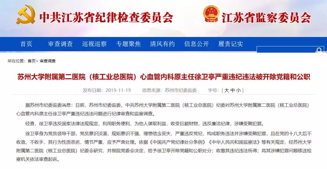 2025澳门和香港精准资料免费大全,全面释义、专家解析解释与落实与警惕虚假宣传 解析与释义