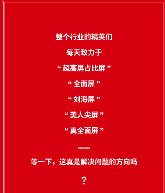 房产风向 第3页