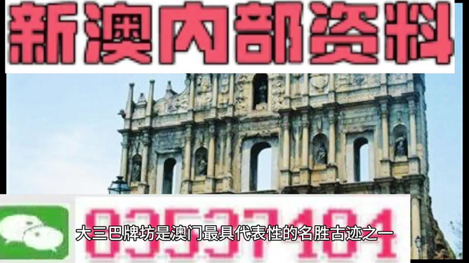 2025澳门精准正版免费四不像与2025新澳门天天免费精准,全面释义、专家解读解释与落实与警惕虚假宣传