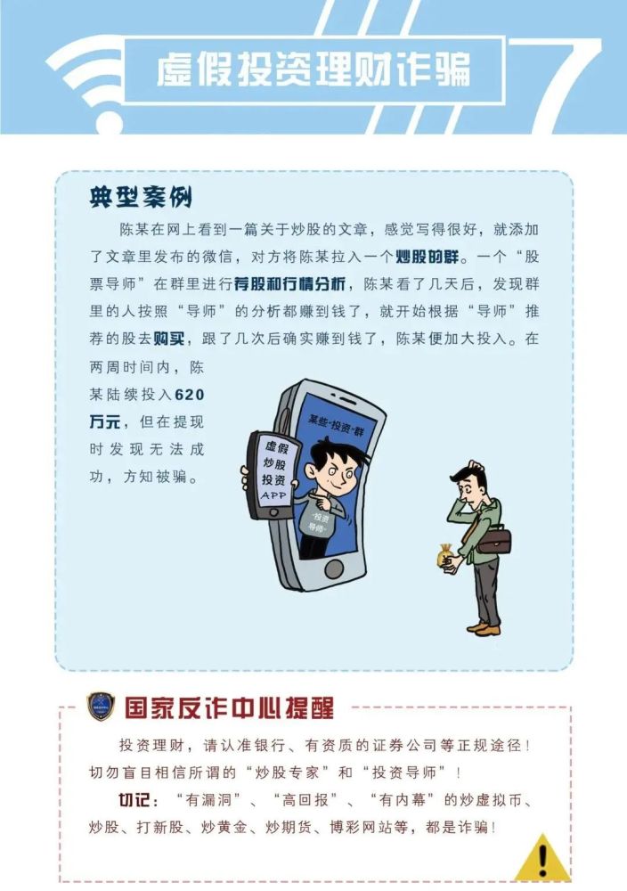2025年正版资料免费构建解答、专家解读解释与落实与警惕虚假宣传-全面释义、专家解读解释与落实