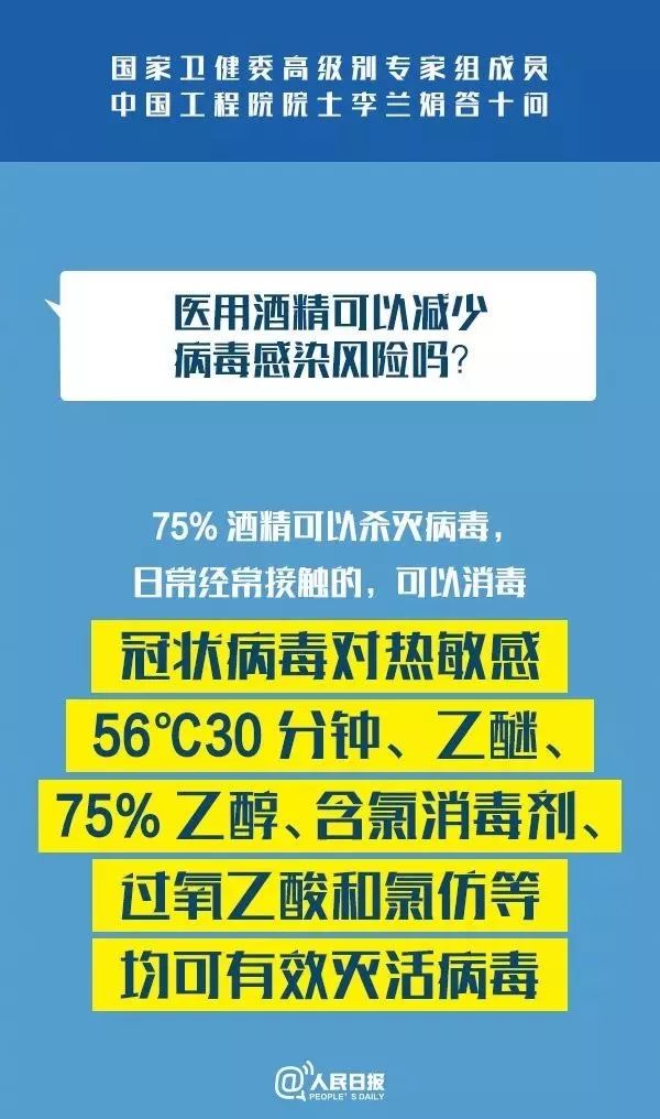 澳门管家婆100%精准,精选解析、专家解析解释与落实-警惕虚假宣传-精选解析、专家解析解释与落实
