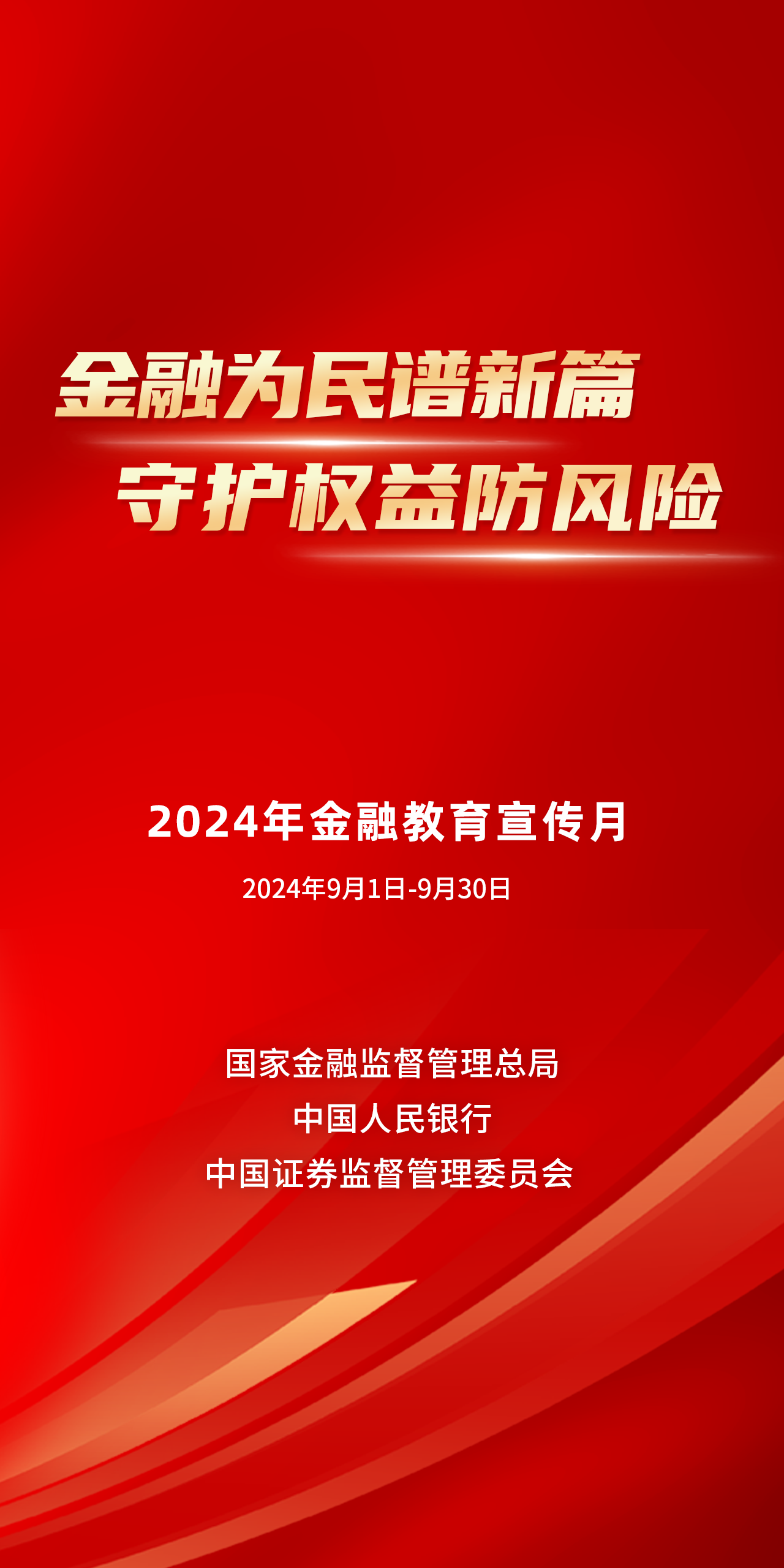 房产风向 第3页