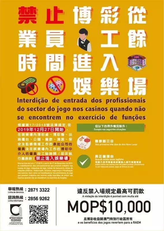 澳门管家婆100%精准,词语释义、专家解析解释与落实与警惕虚假宣传