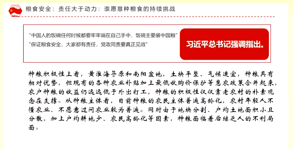 2025新澳精准正版免费和,全面释义、专家解析解释与落实与警惕虚假宣传 解析与释义