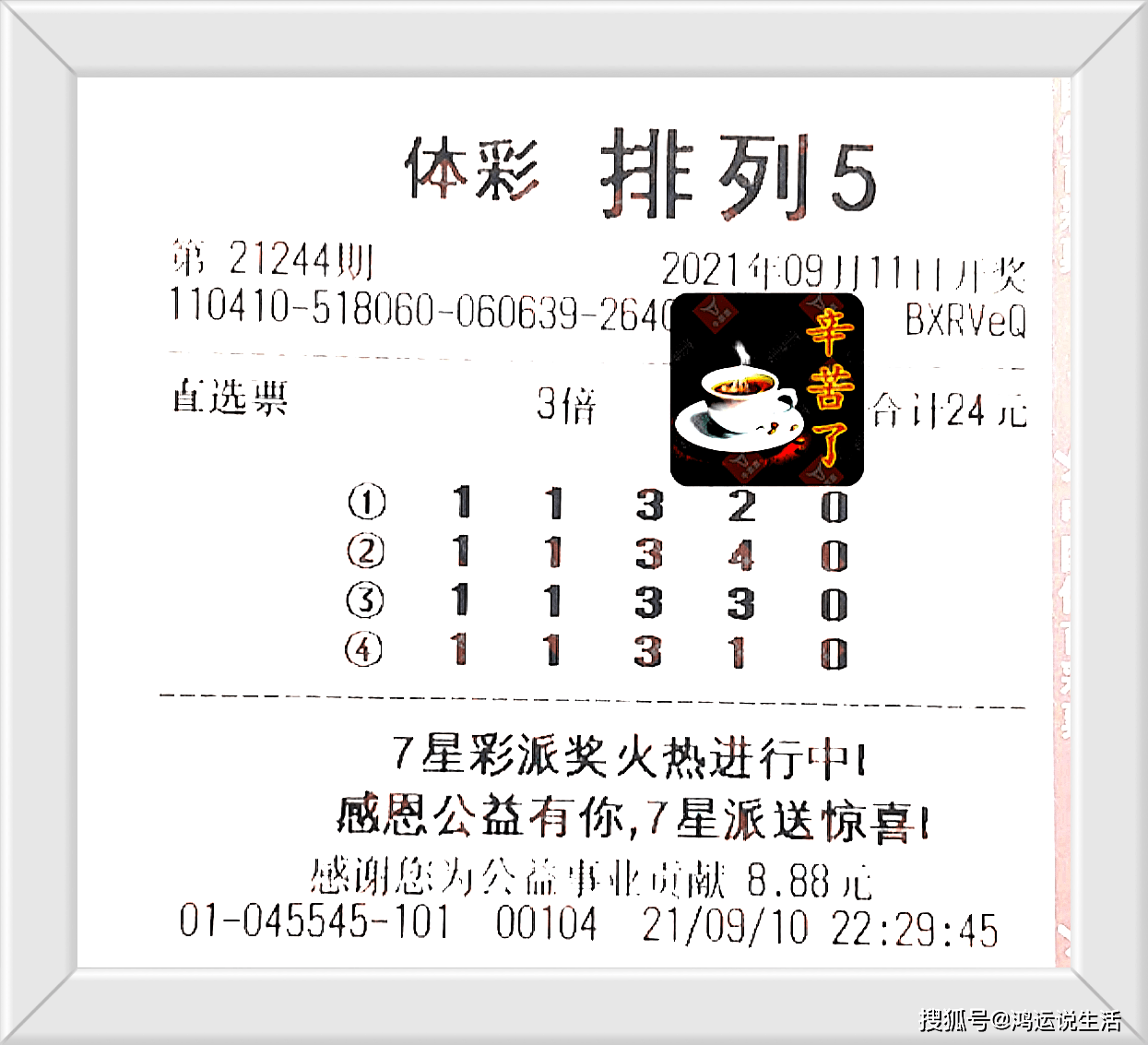 彩民2025澳门精准正版免费四不像,全面释义、专家解读解释与落实与警惕虚假宣传