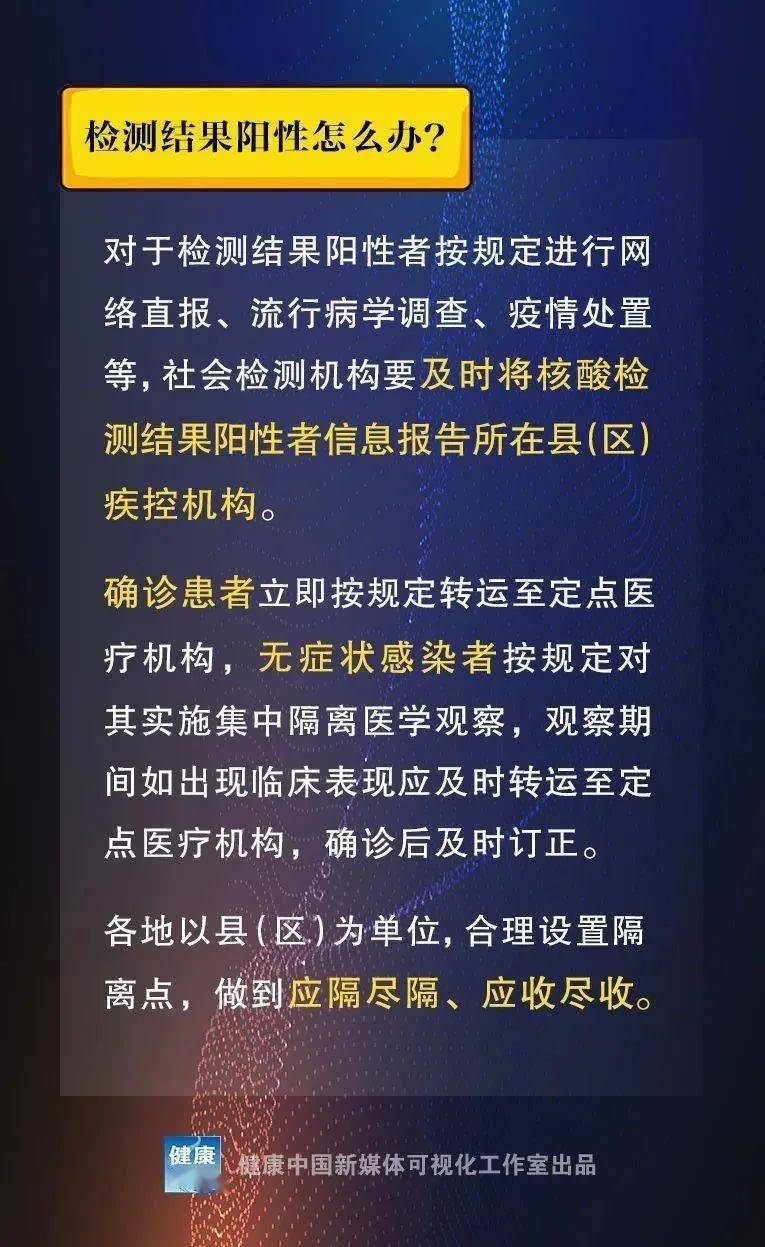 7777788888精准管家婆,全面释义、解释与落实与警惕虚假宣传-全面释义、解释与落实