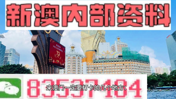 >2025澳门特马网站www全面释义、专家解读解释与落实与警惕虚假宣传