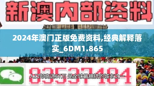 >2025新澳精准正版免费和2025澳门特马网站www,全面释义、解释和落实和警惕虚假宣-全面释义、解释和落实