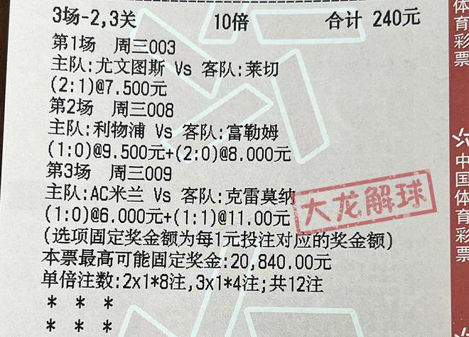 2025澳门特马网站www,精选解析、专家解析解释与落实-警惕虚假宣传-精选解析、专家解析解释与落实