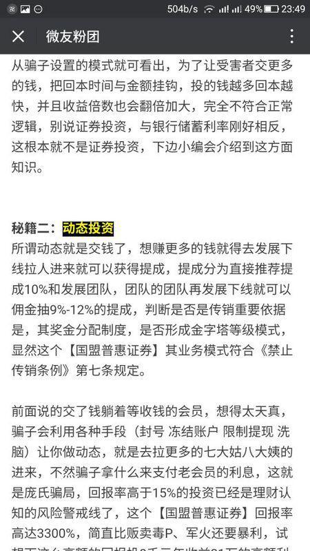 2025澳门天天免费大全和警惕虚假宣传,全面释义与解答落实