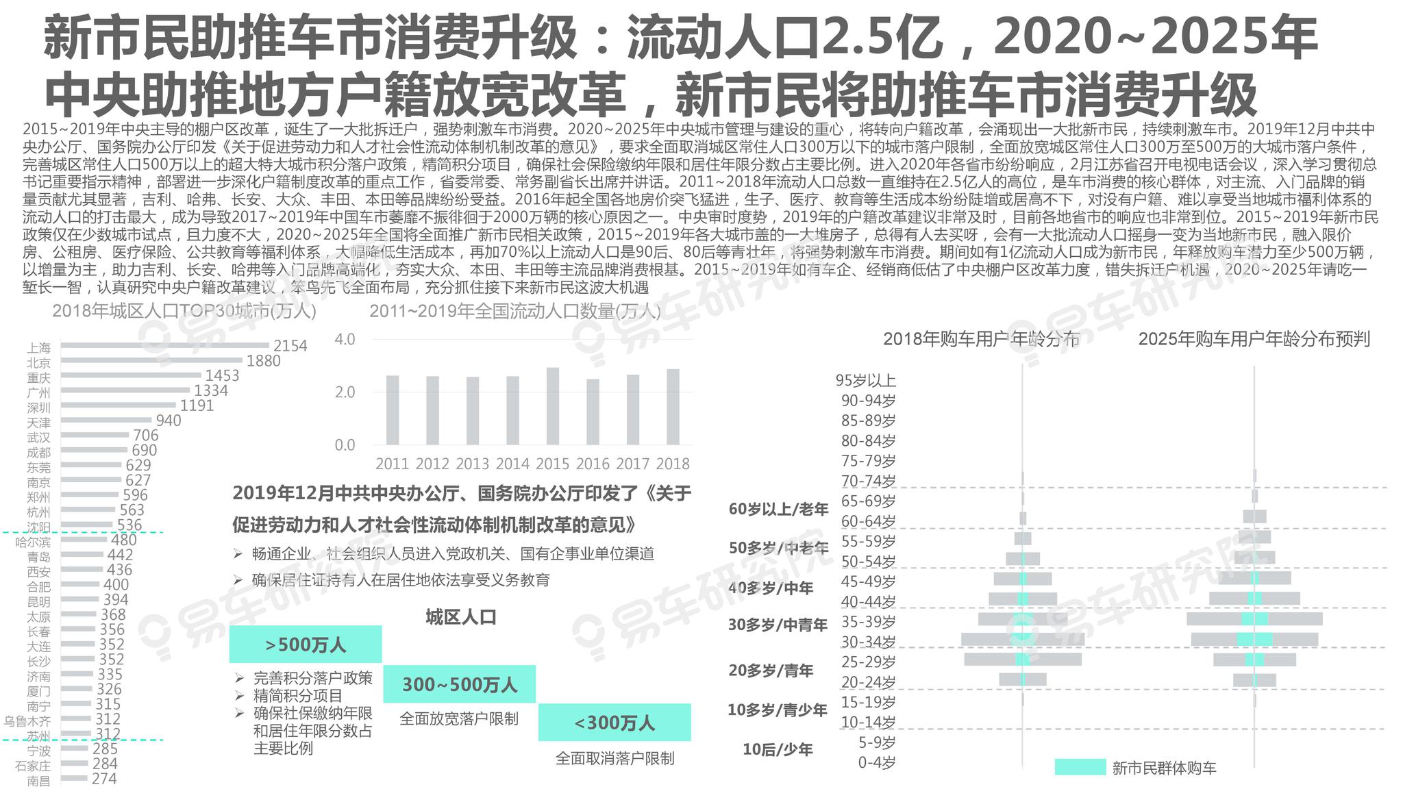 2025年新澳门全年免费与2025精准资料免费资料构建解答、专家解读解释与落实与警惕虚假宣传-全面释义、专家解读解释与落实