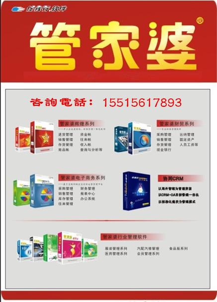 >7777788888精准免费4肖与7777788888精准管家婆,精选解析、专家解析解释与落实-警惕虚假宣传-精选解析、专家解析解释与落实