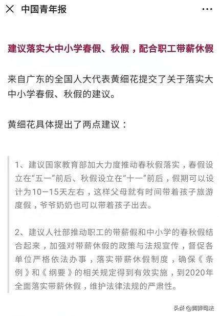 2025新澳精准正版免費資料和,全面释义、解释和落实和警惕虚假宣-全面释义、解释和落实