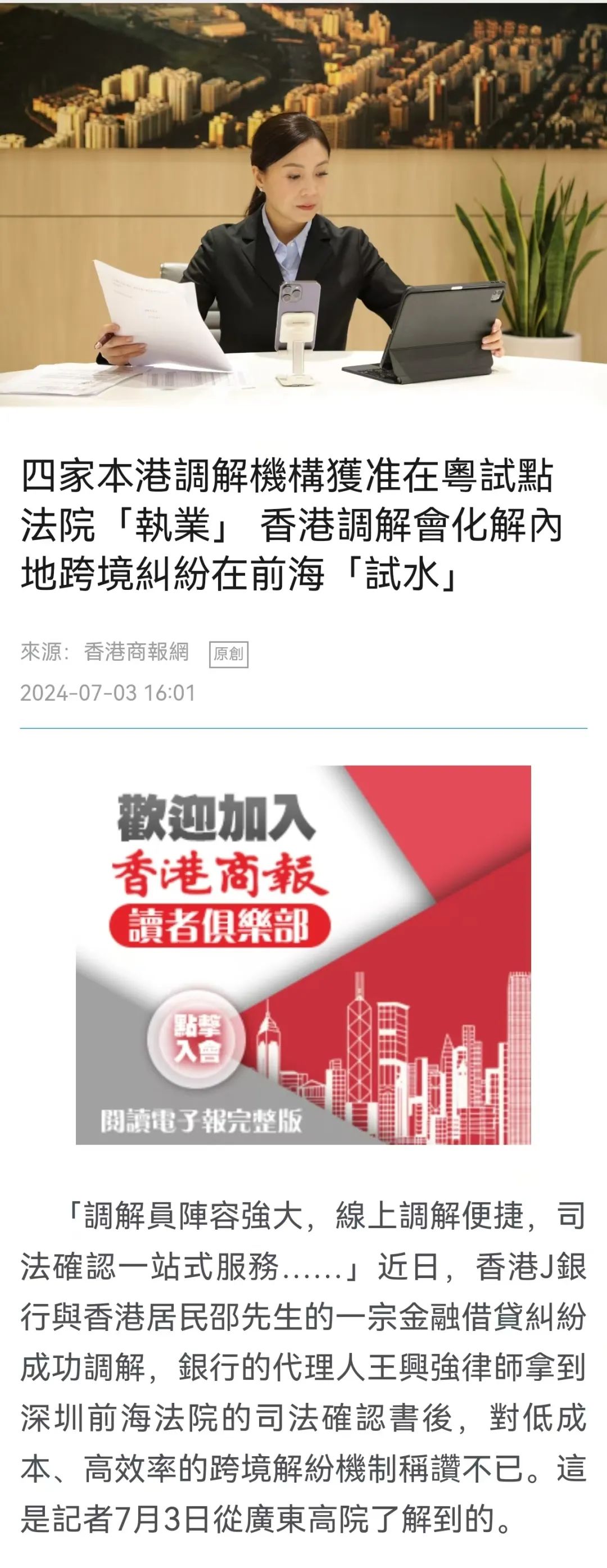 >2025年新澳门和香港天天免费精准大全,精选解析、专家解析解释与落实-警惕虚假宣传-精选解析、专家解析解释与落实