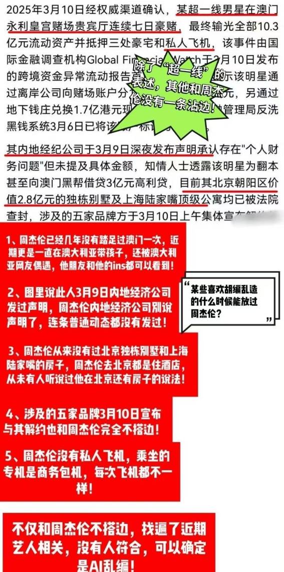 2025新澳门天天免费精准 和新澳2025精准免费大全,全面释义、解释与落实与警惕虚假宣传-全面释义、解释与落实