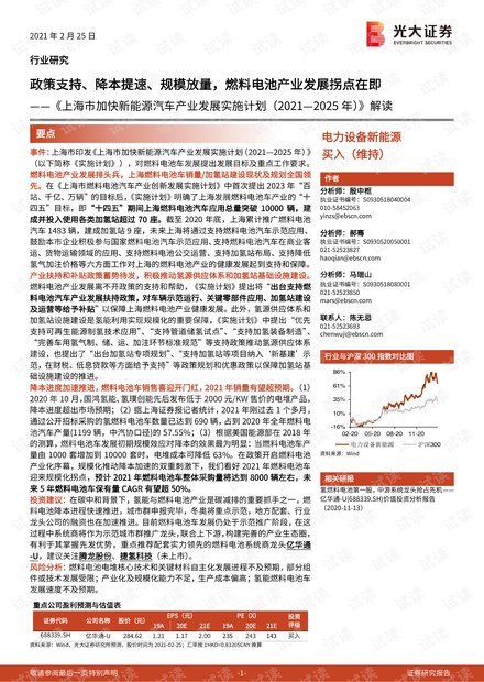 2025年新澳门与香港天天免费精准大全,全面释义、解释和落实和警惕虚假宣-全面释义、解释和落实