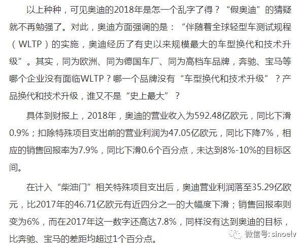 2025澳门特马网站www-警惕虚假宣传,全面释义、专家解析解释与落实与警惕虚假宣传 解析与释义